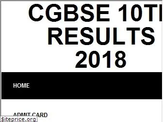 cgbse10thresults2018.net