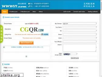 cgqr.com