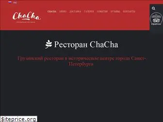 chacha.spb.ru