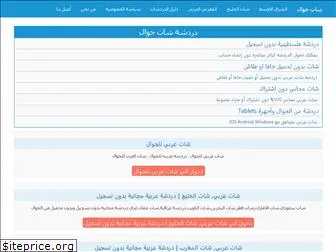 neoprávnený text septembra شات غرور كام الصوتي cesta vernosť zráz