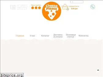 cheese-please.com.ua