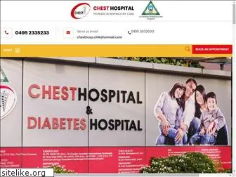 chesthospital.co.in