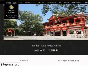 chibajinja.com