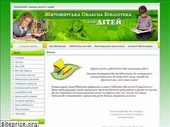 childlibr.org.ua