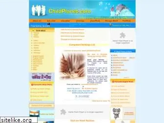 childplanet.com