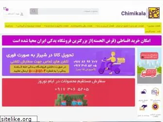 chimikala.com