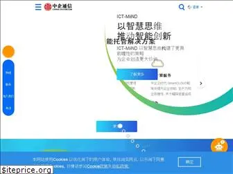 china-entercom.com