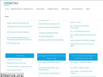 china-tax.net