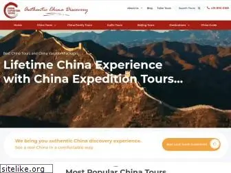 chinaexpeditiontours.com