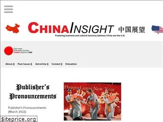 chinainsight.info