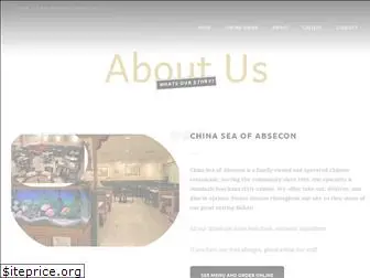 chinaseaofabsecon.com