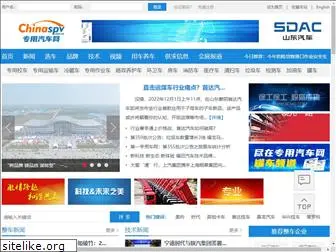 chinaspv.com.cn