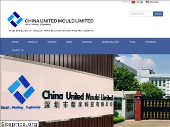 chinaunitedmould.com