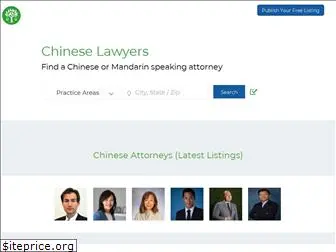 chineselawyers.com thumbnail