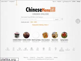 chineseloan.com