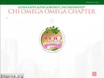 chiomegaomega.org