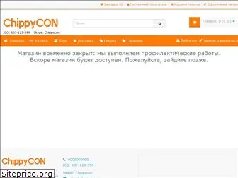 chippycon.ru