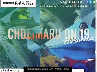 choeimaru-on19.com