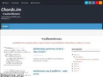 chords.im