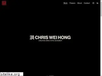 chrisweihong.com