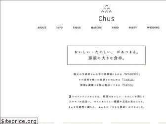 chus-nasu.com