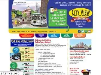 cityviewtrolleys.com