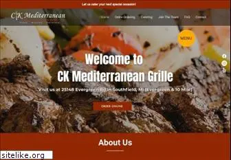 ckgrille.com