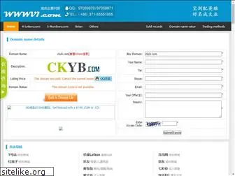 ckyb.com