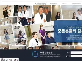 cldental.co.kr