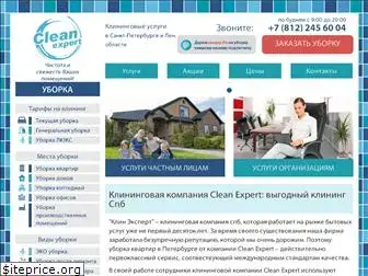 cleanexpert-uborka.ru