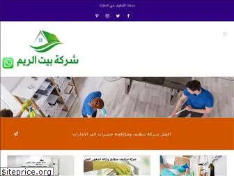 cleaning-ajman.com