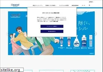 clearasil.jp