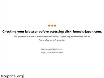 click-funnels-japan.com