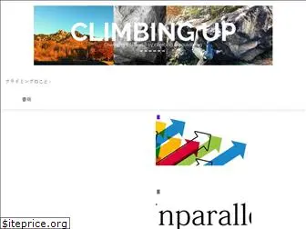 climbingup2.net