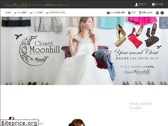 closetmoonhill.com