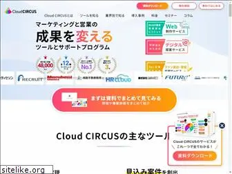 cloudcircus.jp