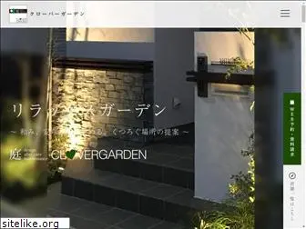 clovergarden.co.jp