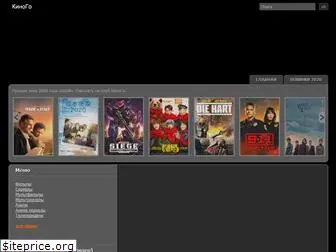 club-kinogo.ru