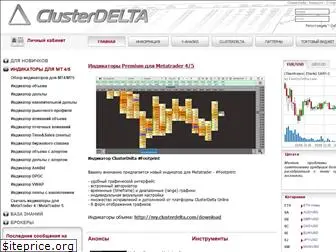 clusterdelta.com