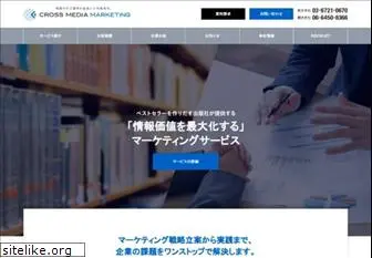 cm-marketing.jp