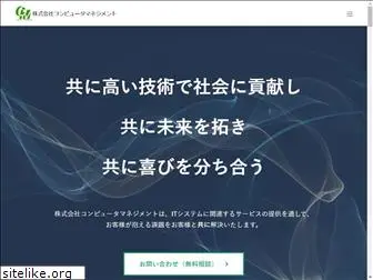 cm-net.co.jp