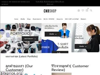 cnbshop.com