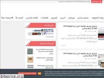cnet-arab.blogspot.com
