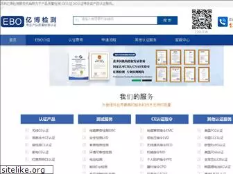 cnrenzheng.com