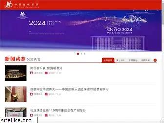 cnso.com.cn