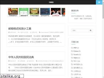 cnso.org