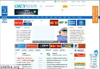 cnwen.net