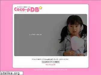 coco-p.jp