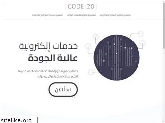 code-20.com