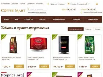 coffee-mart.ru